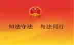 2加法的教案参考8篇