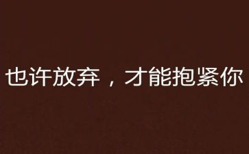 中班放地震安全教案8篇