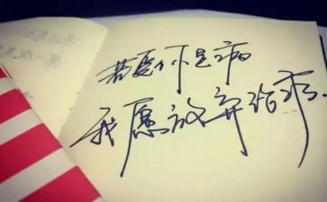 不要放弃努力演讲稿5篇