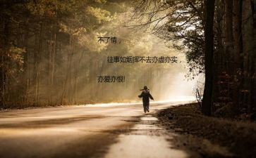 中班放地震教案7篇