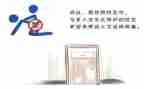 防艾滋病宣传活动方案5篇
