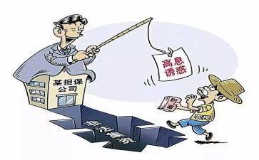 幼儿园安全防范心得体会6篇
