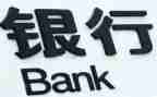2024年防范非法集资宣传月活动工作总结8篇