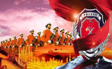 中学防火演讲稿5篇