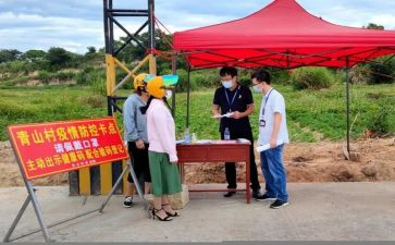 防控疫情年度总结5篇