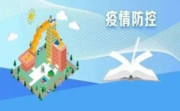 疫情防控医护先进事迹6篇