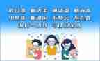 防控个人先进事迹8篇
