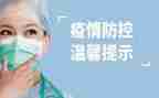 防控疫情护士个人先进事迹8篇
