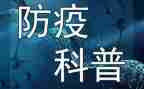 防控的演讲稿5篇