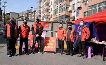 疫情防控组工作汇报材料5篇