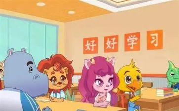 放学后小作文8篇