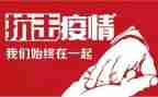 防疫员总结报告7篇