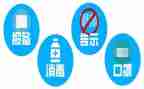 说防疫演讲稿5篇
