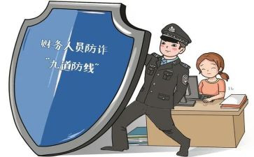 大学生防诈骗教育心得体会8篇