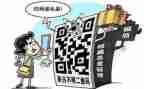 中班防诈骗安全教案8篇
