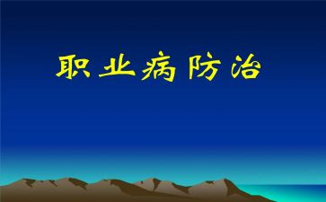 全国肿瘤防治宣传周活动方案7篇