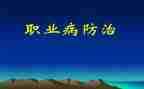 全国肿瘤防治宣传周活动方案7篇