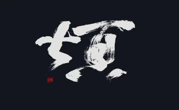 我的烦恼是作文的作文优质7篇