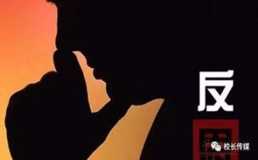 教案教后反思推荐6篇