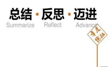 教案教后反思通用6篇