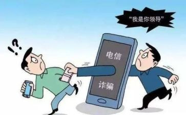反诈的演讲稿5篇