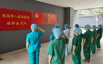 2024发展对象心得5篇