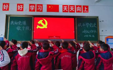 发展对象的心得通用8篇
