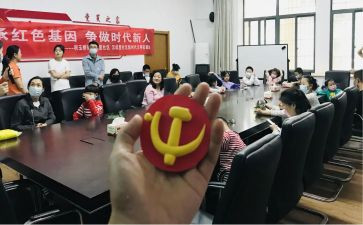 退发展对象申请书5篇