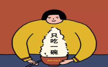 减肥作文500字作文7篇