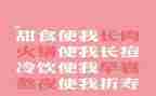 小班语言肥皂泡泡教案7篇