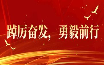 奋发青春的演讲稿6篇