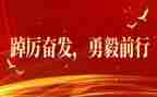 奋发青春的演讲稿6篇