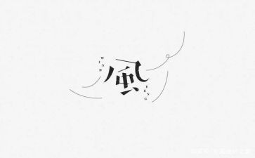 幼儿园师风演讲稿参考6篇