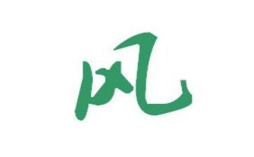 看风声读后感优秀5篇