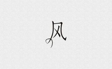 在党风廉政会议讲话稿8篇