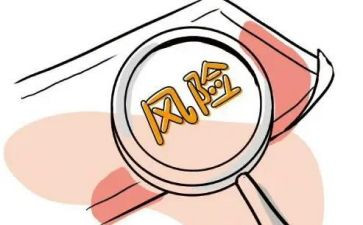 风险排查自查报告6篇