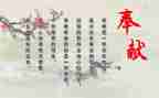 我奉献爱作文500字5篇