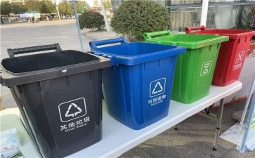 分类垃圾的调查报告5篇
