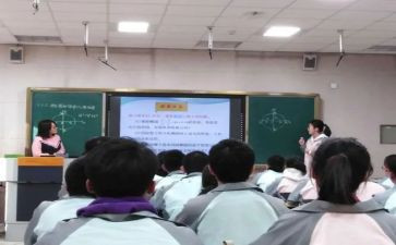 小学认识分数教案5篇
