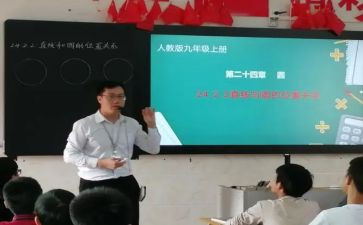 分数的应用教案5篇