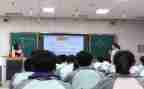 小学认识分数教案5篇