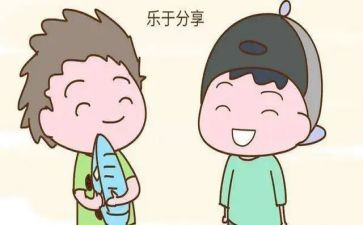 分享下心得体会推荐8篇