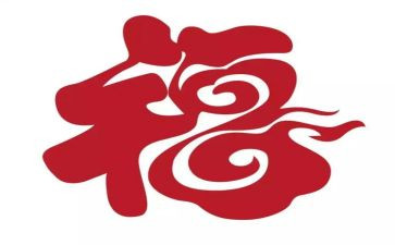 我真幸福作文600字7篇