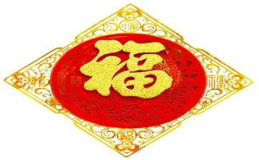 祝福鲁迅读后感8篇