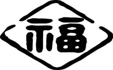 幸福者演讲稿参考6篇