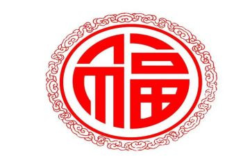 幸福的尺度读后感5篇