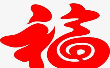 幸福的演讲稿350最新6篇