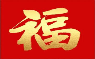 幸福演讲稿小学6篇