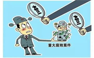 关于腐的自查报告参考6篇