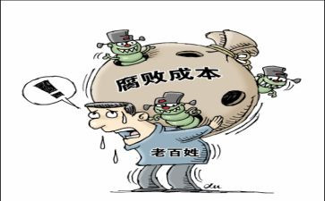反腐警示教育片心得通用5篇